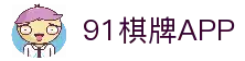iOSAndroid下载